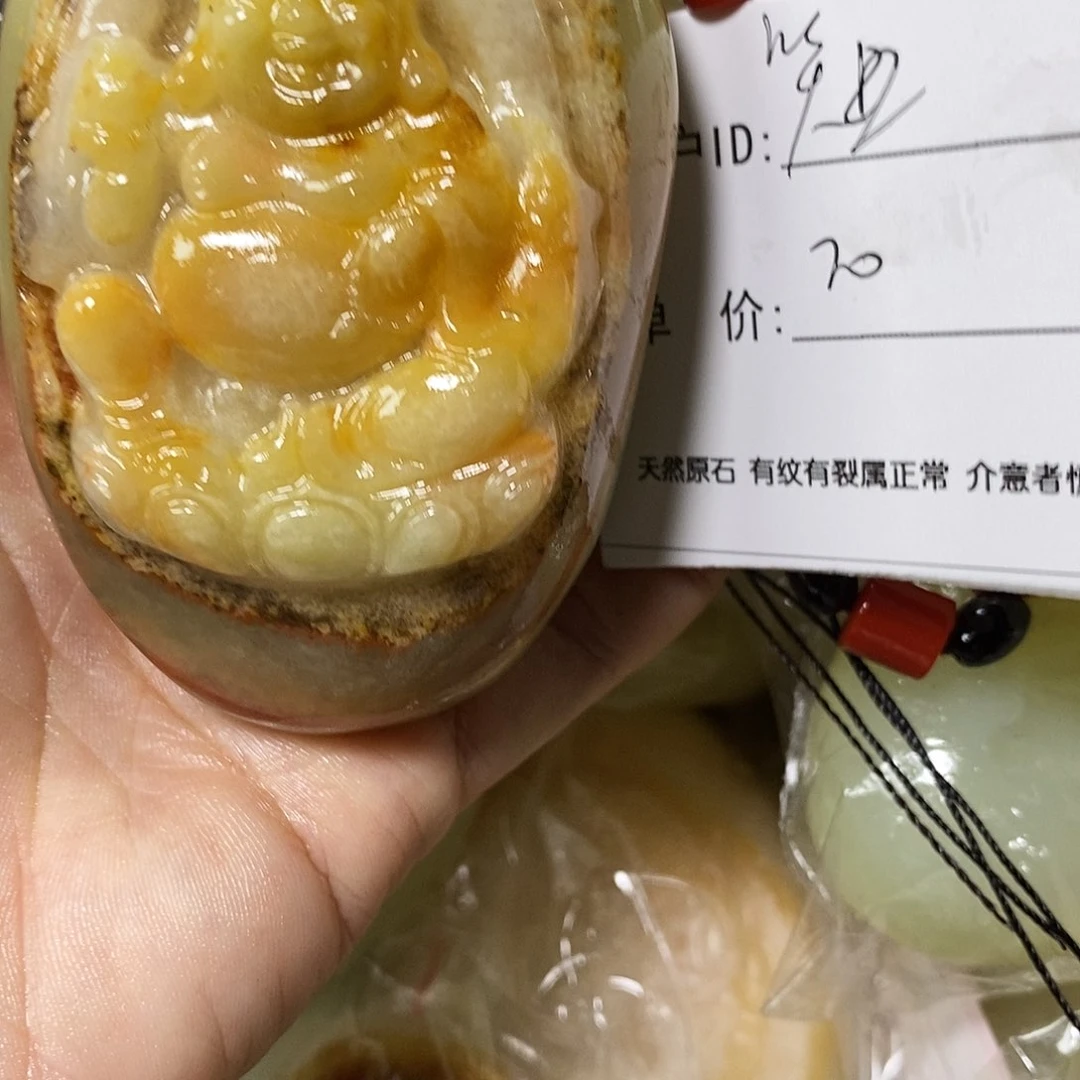 石材笑**开古青石手把件