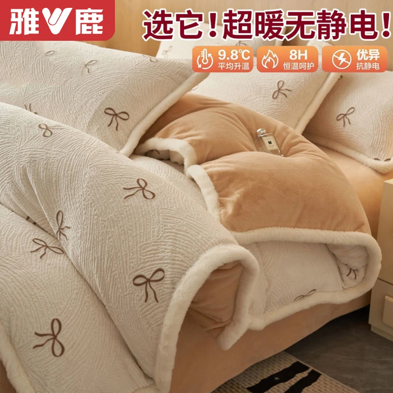 雅鹿高档雕花绒床上四件套轻奢高级感牛奶绒床品加厚珊瑚绒面被套