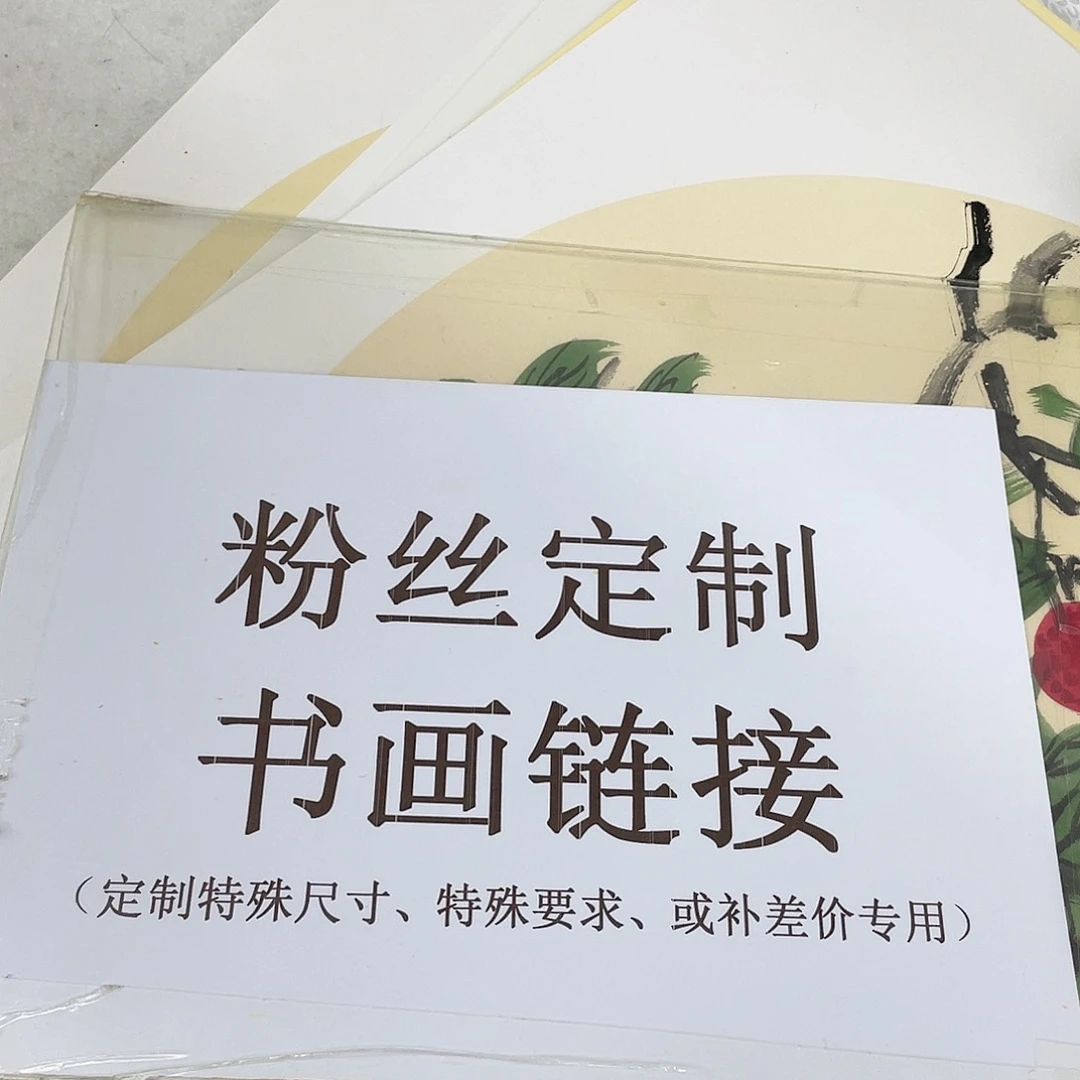 国画手绘画绘画作品