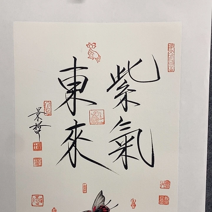 国画作品多次入选