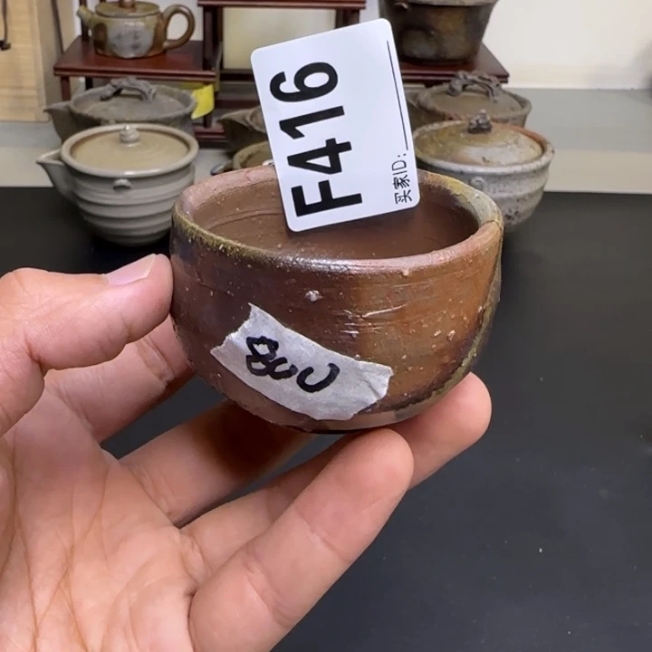 备前烧作品备前烧作品森风来杯子