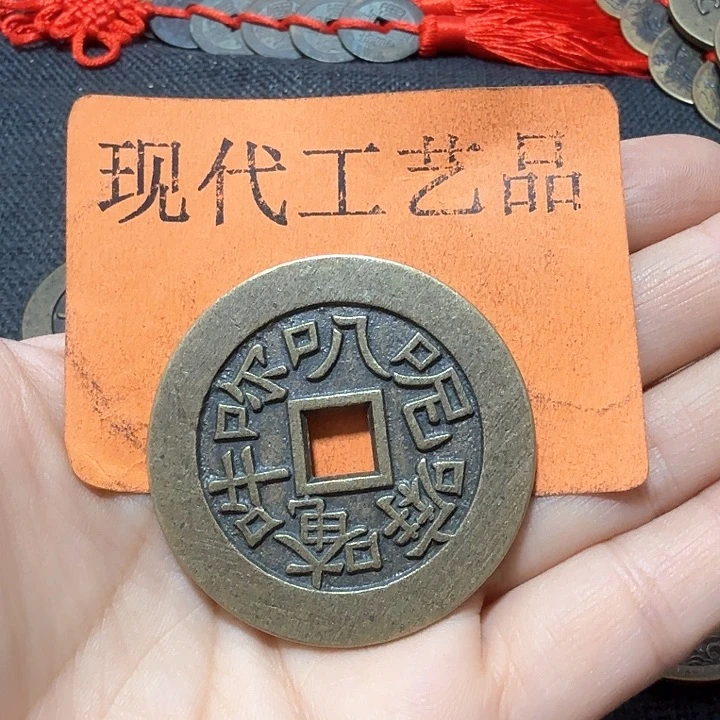 铜二*柜花钱现代工艺品