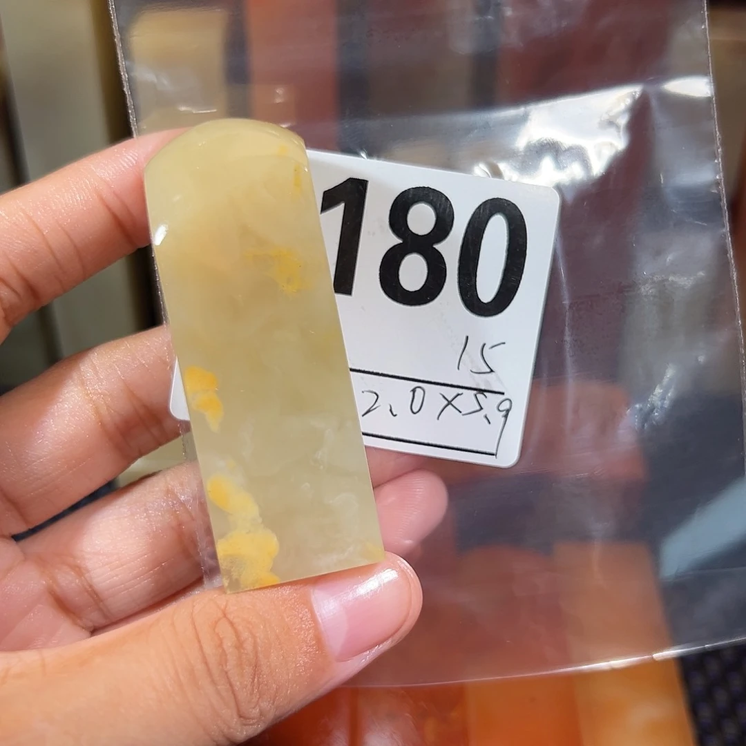 【闪购商品】寿山石印石老挝石