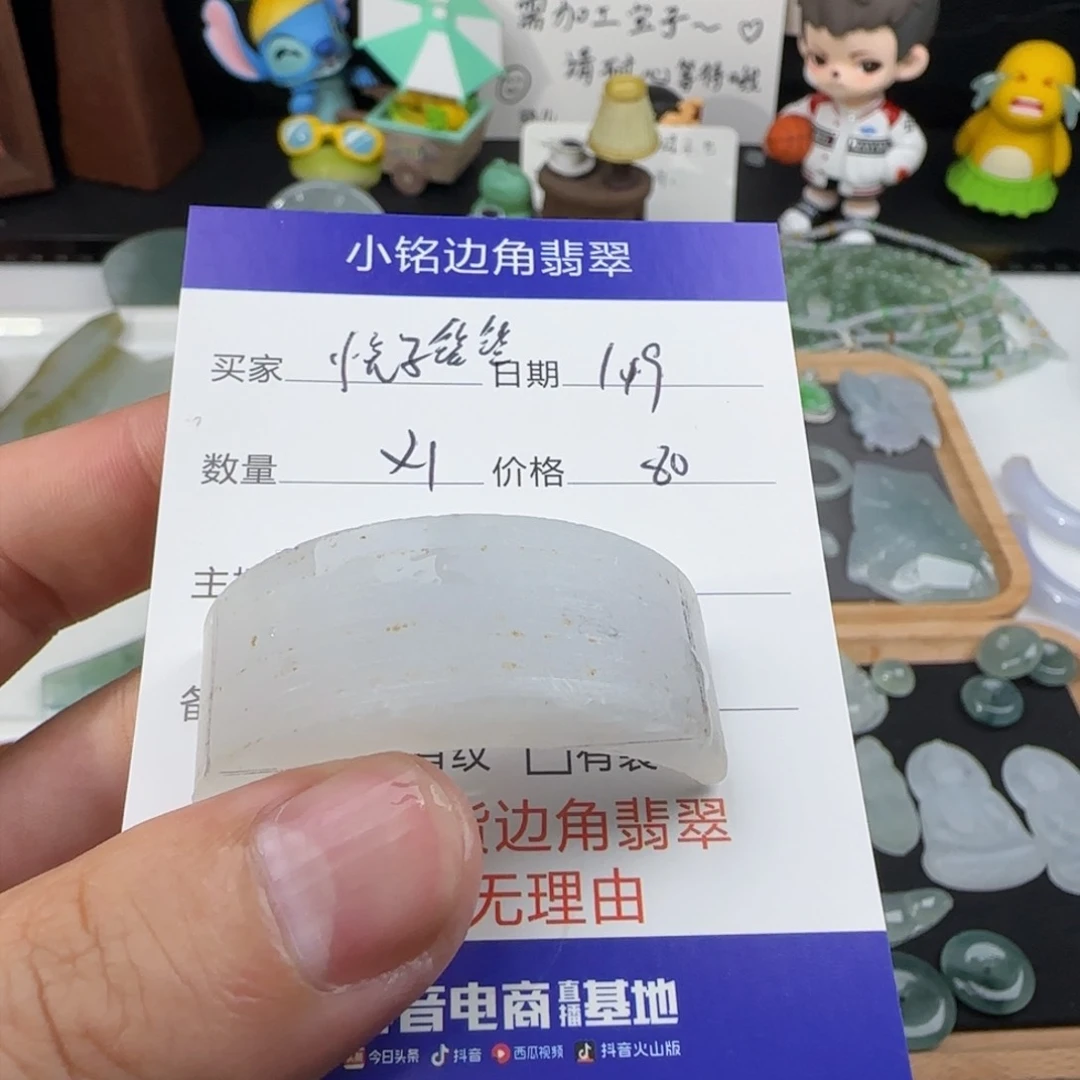 颈饰未镶嵌翡翠小***鑫