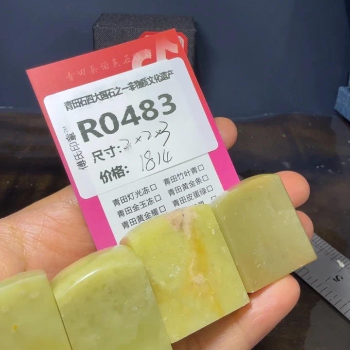 青田石11.22青田石雕厂家直销