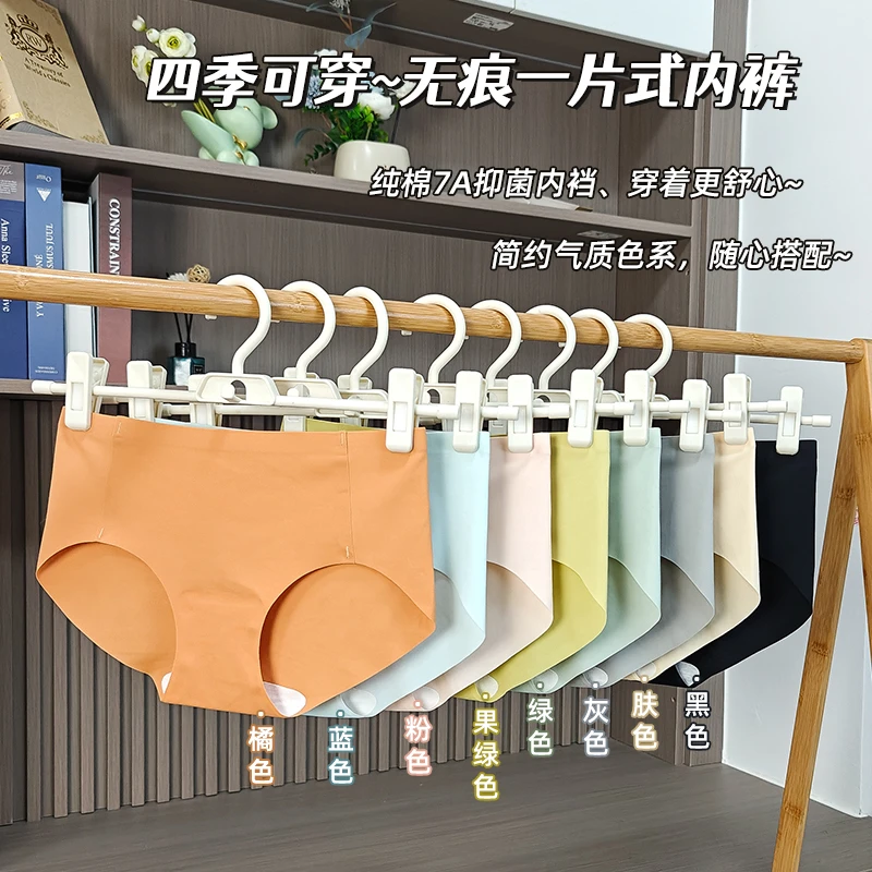 无痕中腰四季瑜伽运动透气蜜桃臀
