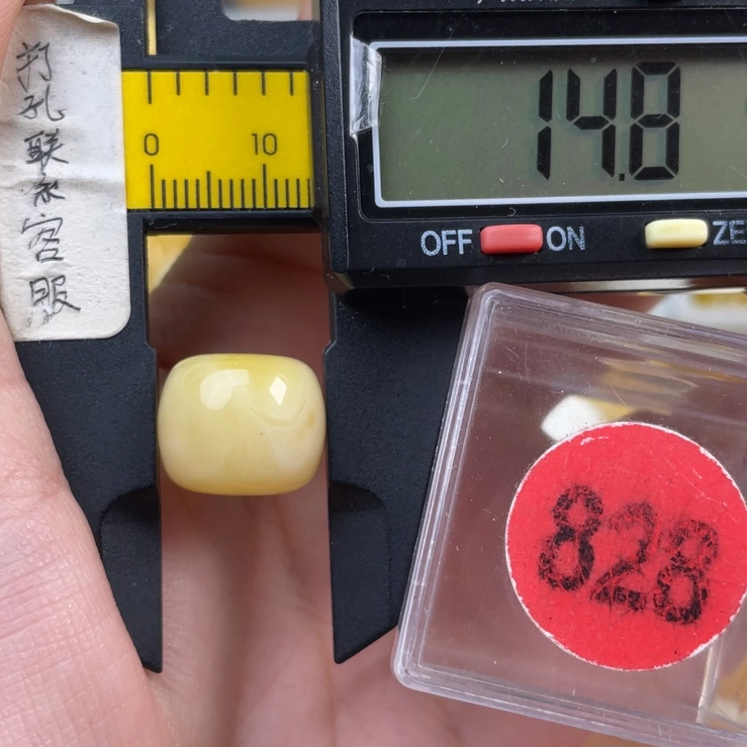 蜜蜡未镶嵌珠宝奇石瑕疵