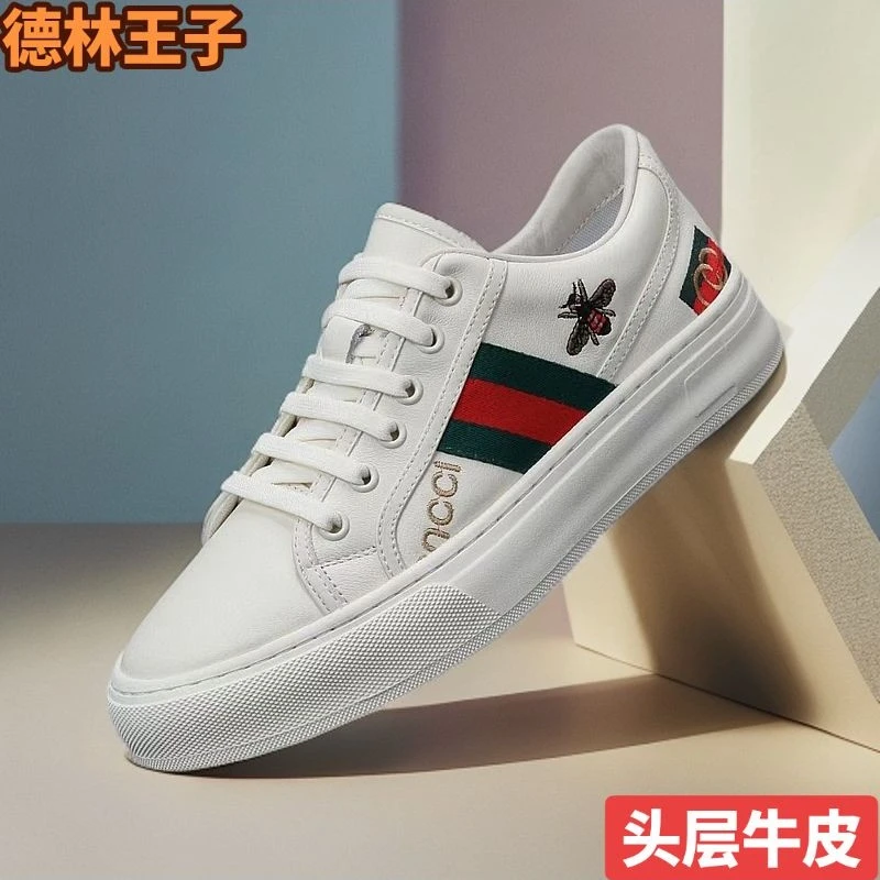 德林王子头层牛皮春季男鞋休闲板鞋舒适透气低帮小白鞋运动板鞋