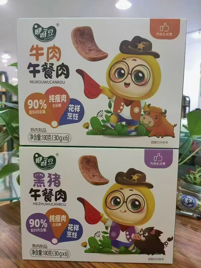 （3盒装）咿呀豆午餐肉组合