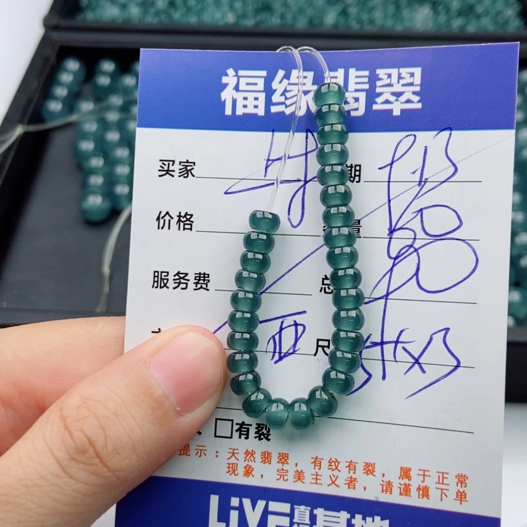 未镶嵌手链翡翠多样性60深