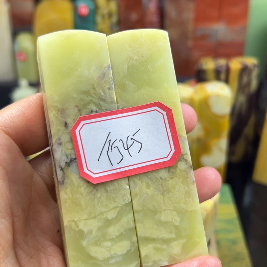 昌化石印石行**水我想说