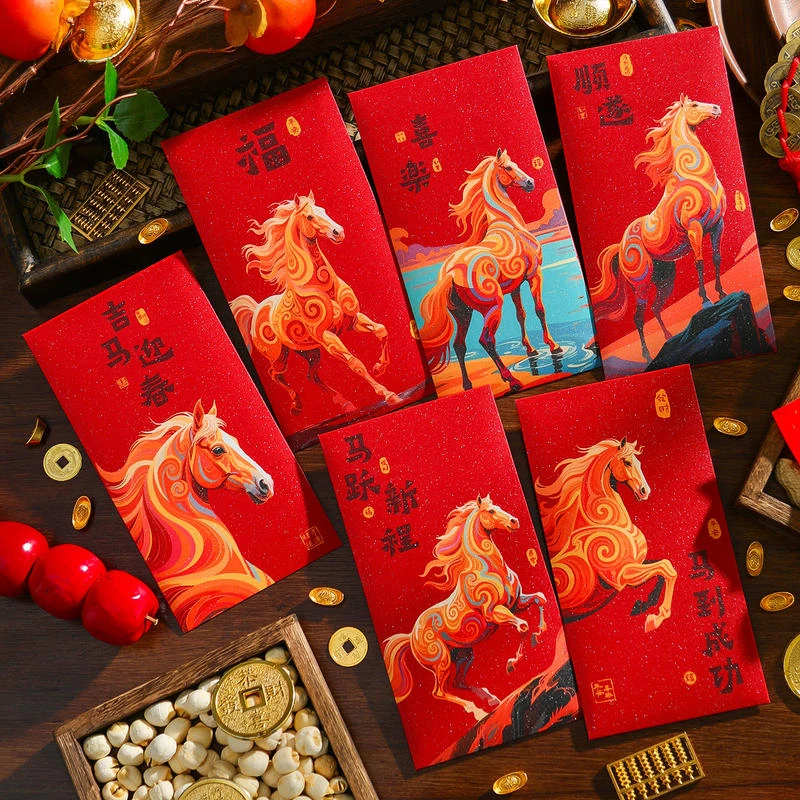 2026新款马年新年红包袋春节过年中式国潮压岁钱包千元金葱利是封