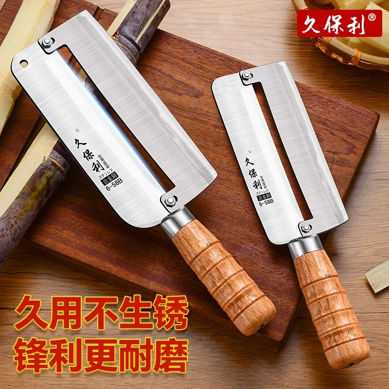 久保力甘蔗刀广式甘蔗刀甘蔗刨削皮器锋利莴笋削皮刀锰钢商用