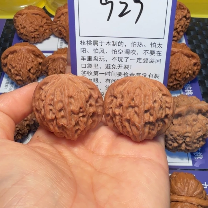 文玩核桃把件929磨盘38