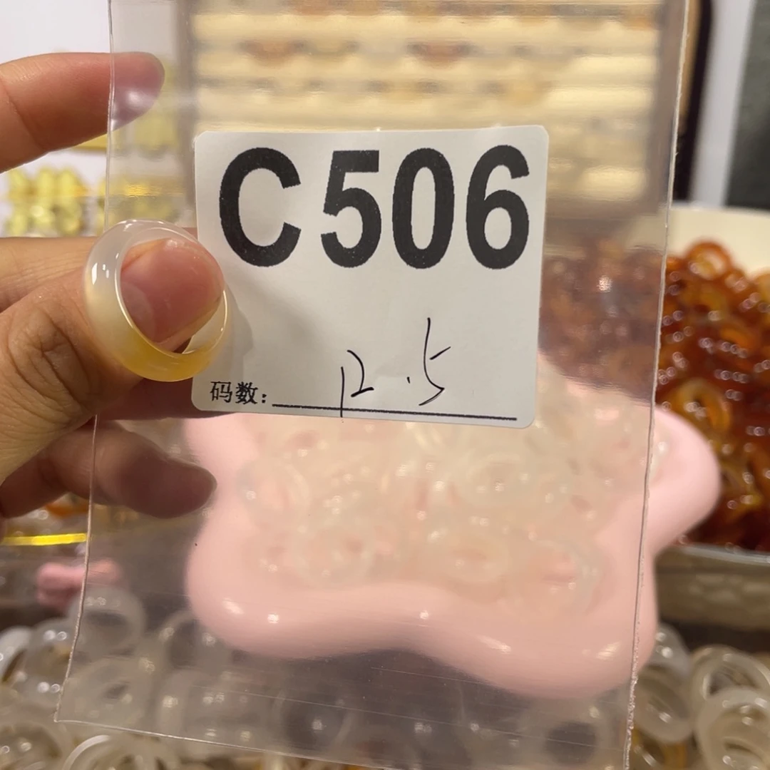 未镶嵌戒指玛瑙/玉髓506