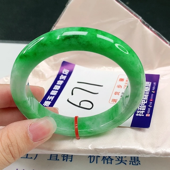 未镶嵌手镯翡翠翡翠