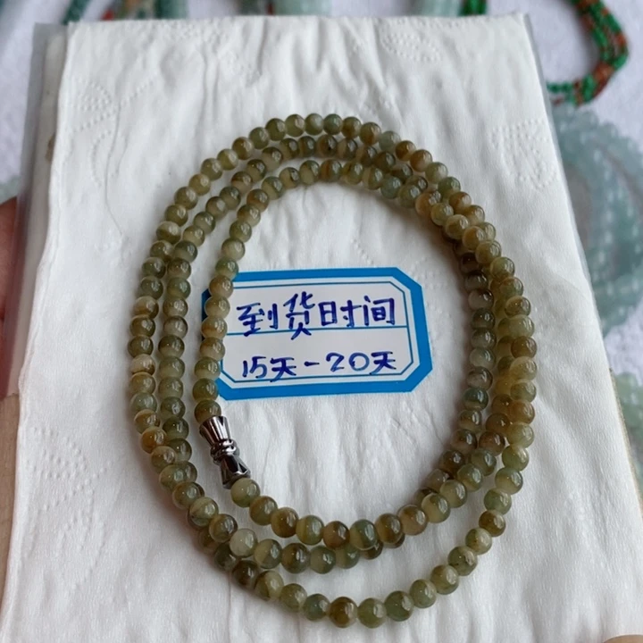 未镶嵌定制翡翠缅甸翡翠a货橄榄绿手链项链卡4+