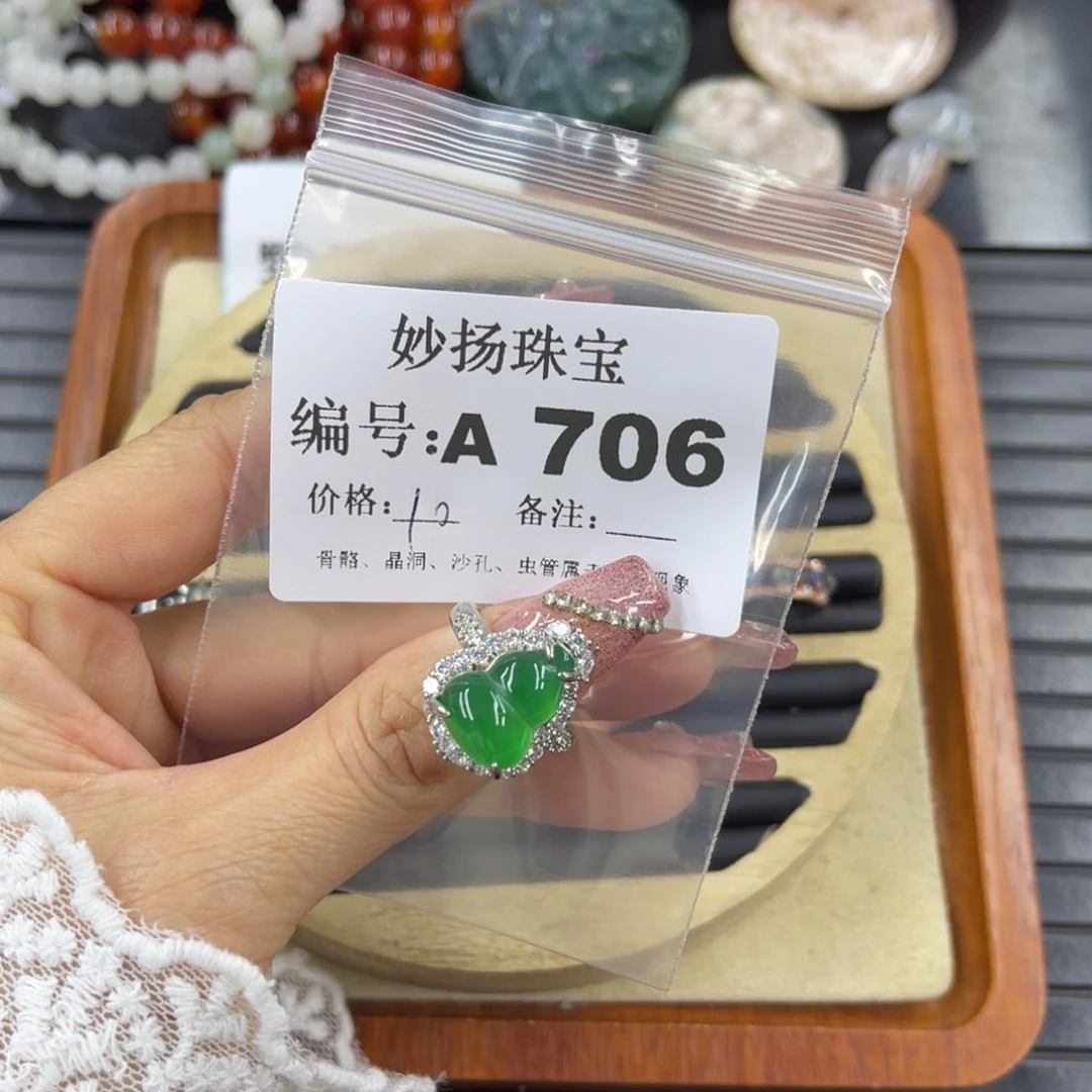 硅化珊瑚（珊瑚玉）瑕未镶嵌扶****上