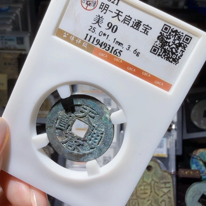 铜As历朝历！3165