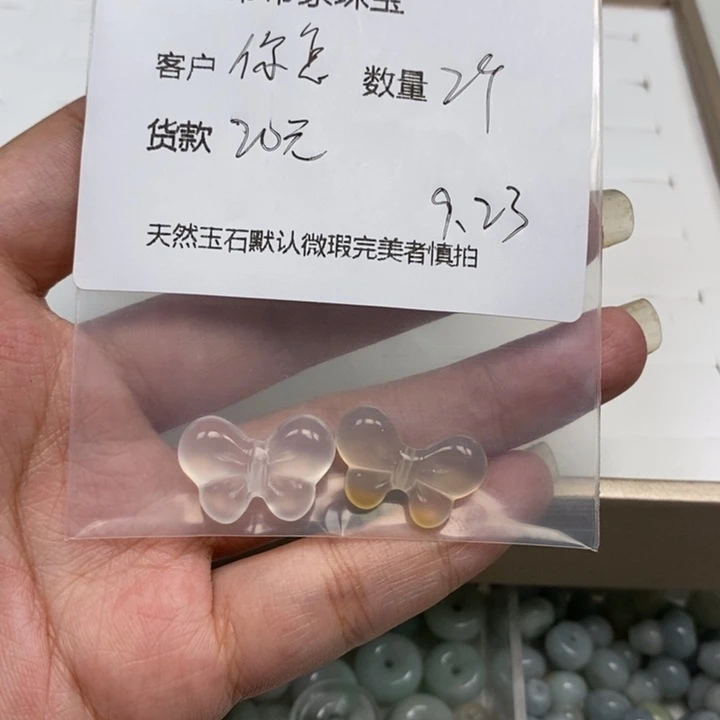 你***犟未镶嵌吊坠(不含链)玛瑙/玉髓