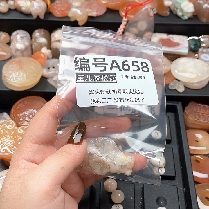 合金颈饰玛瑙/玉髓洛**！