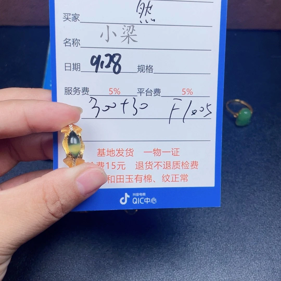颈饰银S925镶嵌和田玉然*