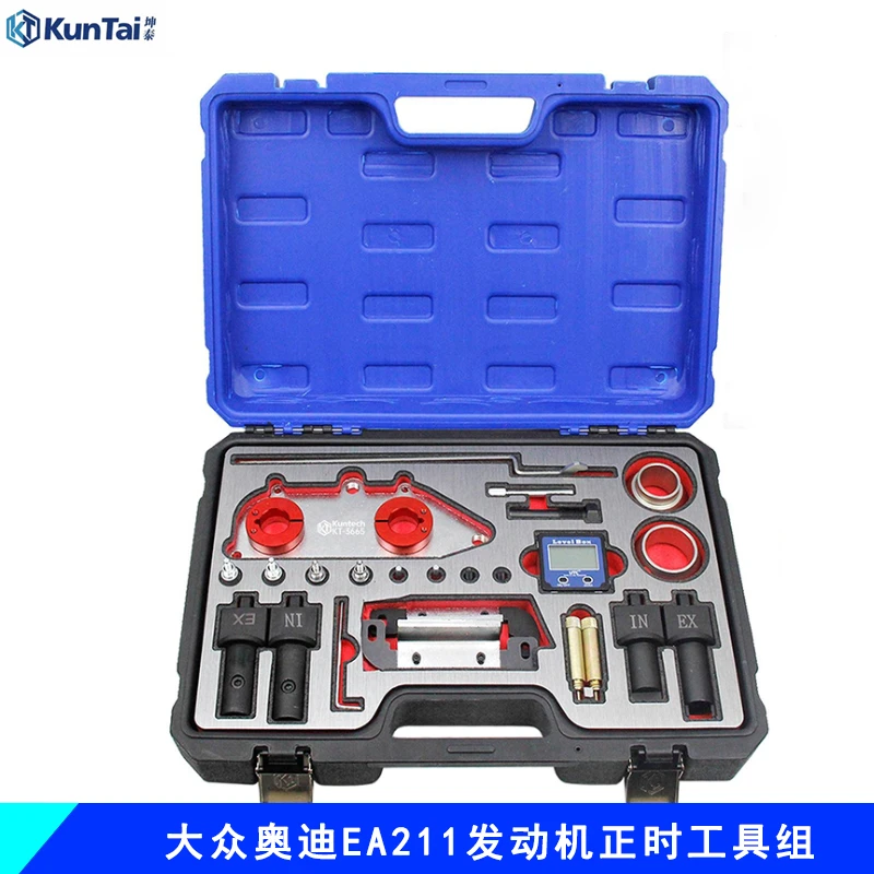 坤泰KT大众奥迪EA211发动机1.4 1.4T 1.5 1.6 1.6L正时专用工具组