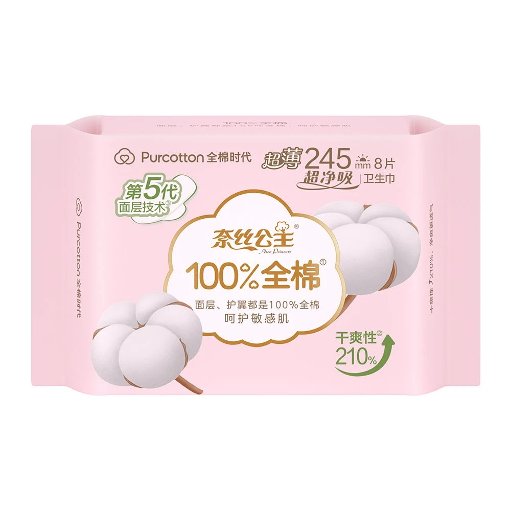 奈丝公主超净吸系列亲肤日用超薄卫生巾245MM*8片/包