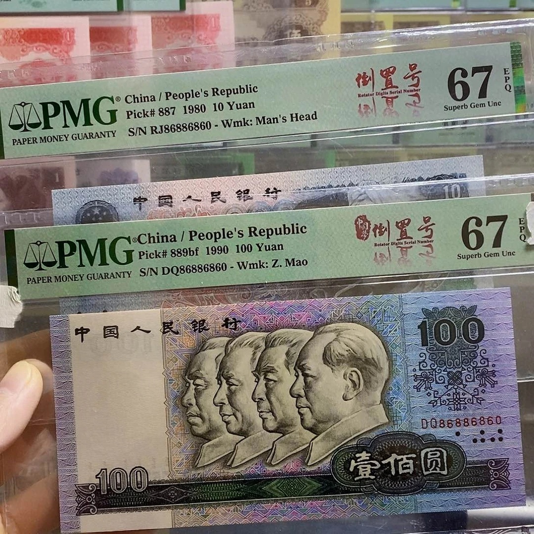 8010和90100两张67分数三全同号