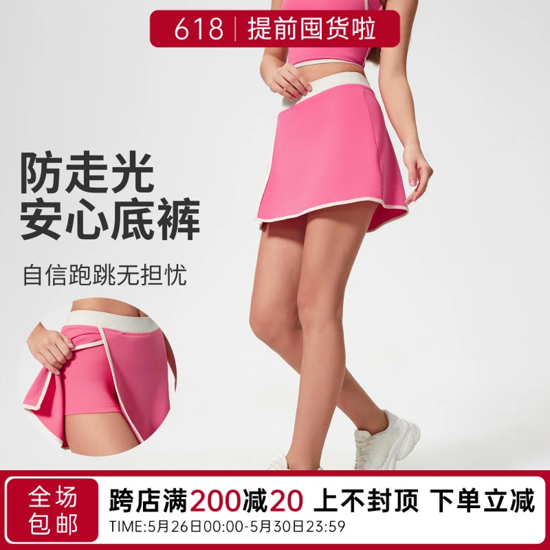 新款夏季网球瑜伽短裙假两件防走光时尚撞色健身运动短裙女D25044