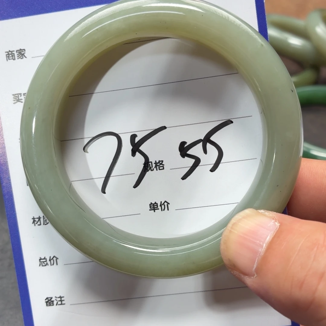 未镶嵌手镯和田玉