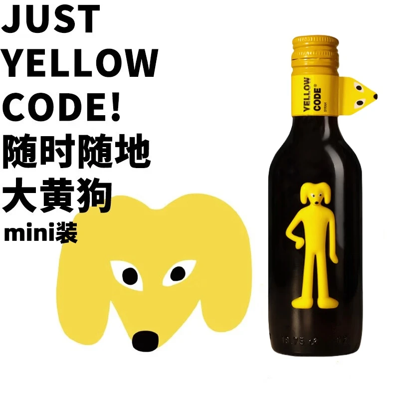 智利原瓶进口大黄狗西拉、长相思mini葡萄酒 187.5ml 小瓶红酒