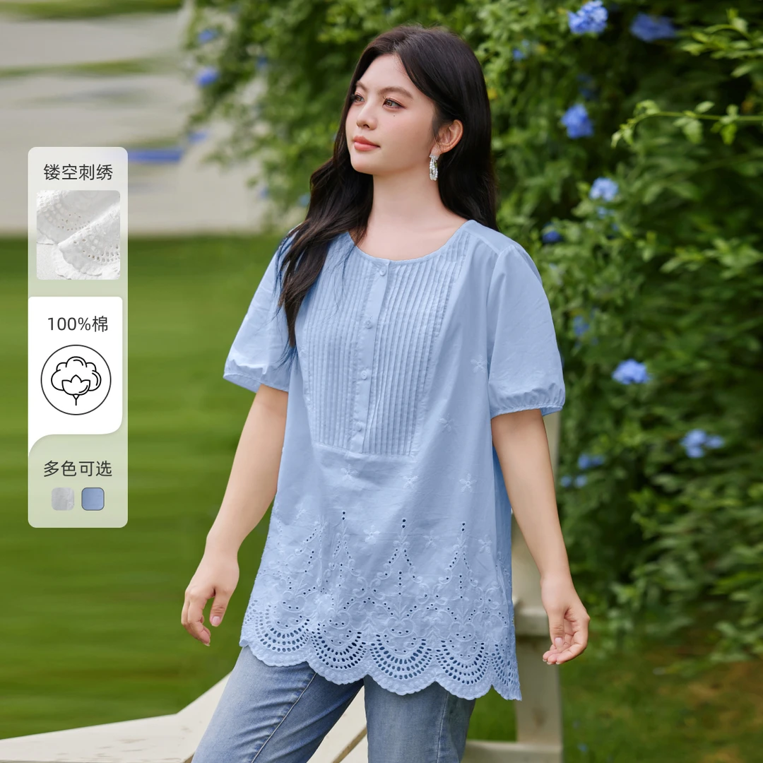 MsShe大码女装2025夏重工镂空刺绣立体打条遮肚短袖小衫Q2506007