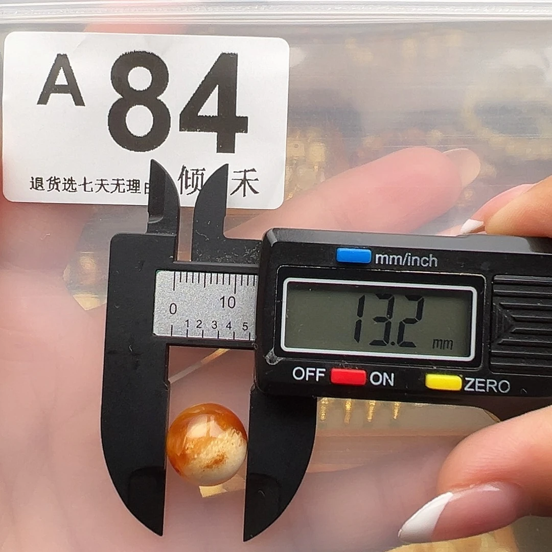 琥珀未镶嵌裸石13