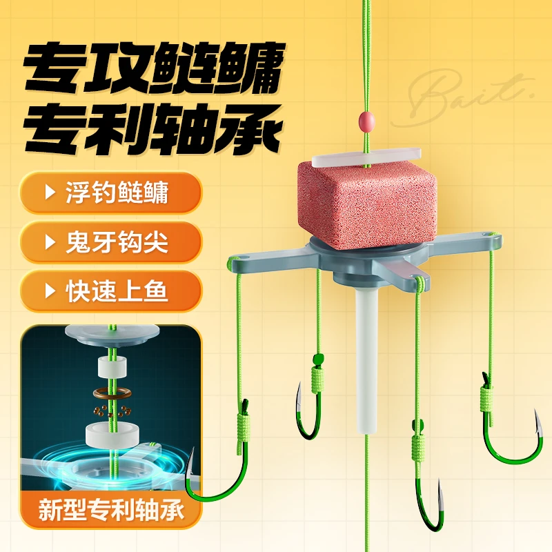 升级双用轴承方块钩浮钓鲢鳙钓组翻板钩防缠套装鱼钩海竿抛竿水怪