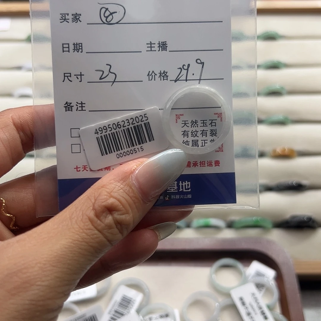 翡翠戒指未镶嵌天然翡翠
