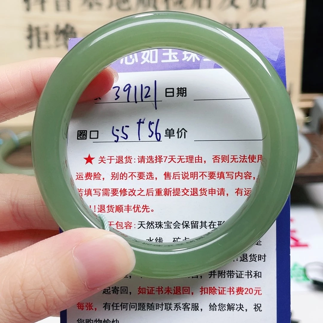 未镶嵌手镯和田玉