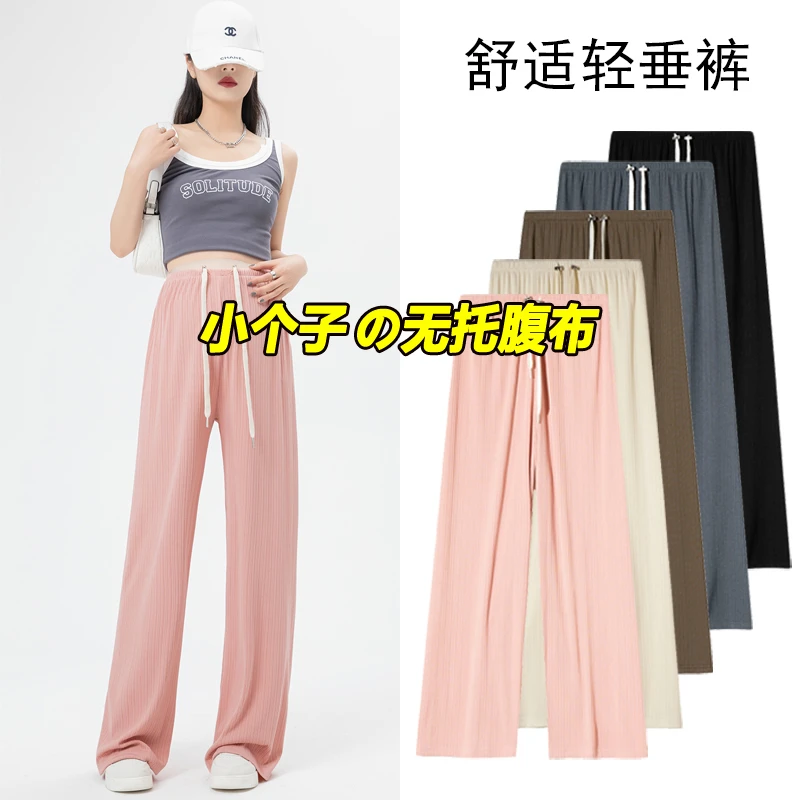 145-155小个子孕妇裤子夏季薄款无托腹抽绳九分阔腿裤春夏季外穿