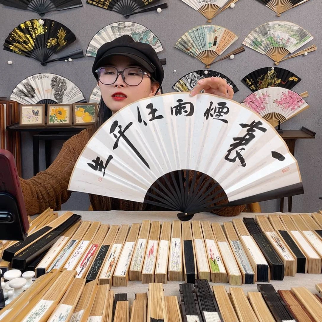 书法10寸-仿乌木福利折扇（默认粘好）