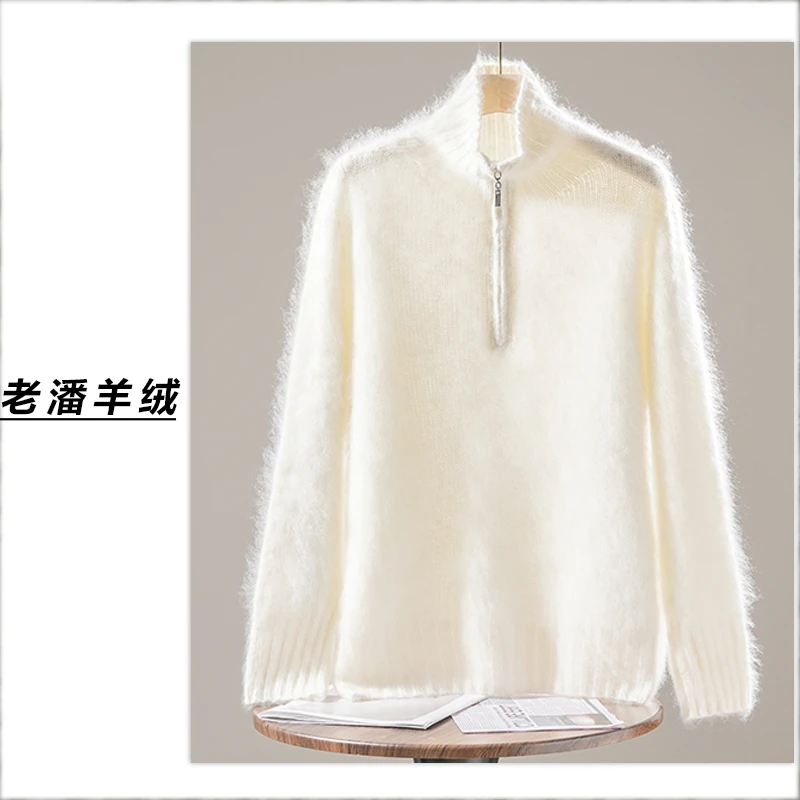 【老潘】冬季半高领拉链衫羊绒拉绒保暖厚款高领Q5805