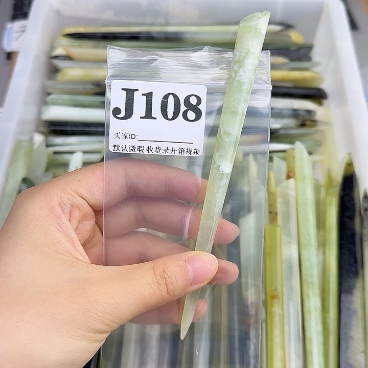 鱼****蛇纹石玉未镶嵌发饰