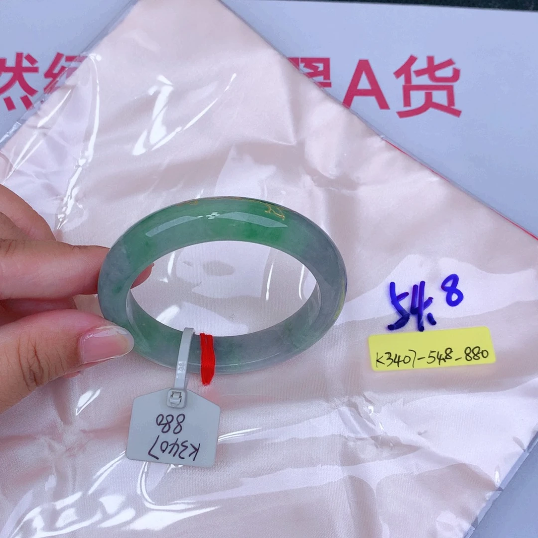 未镶嵌手镯翡翠缅甸翡翠