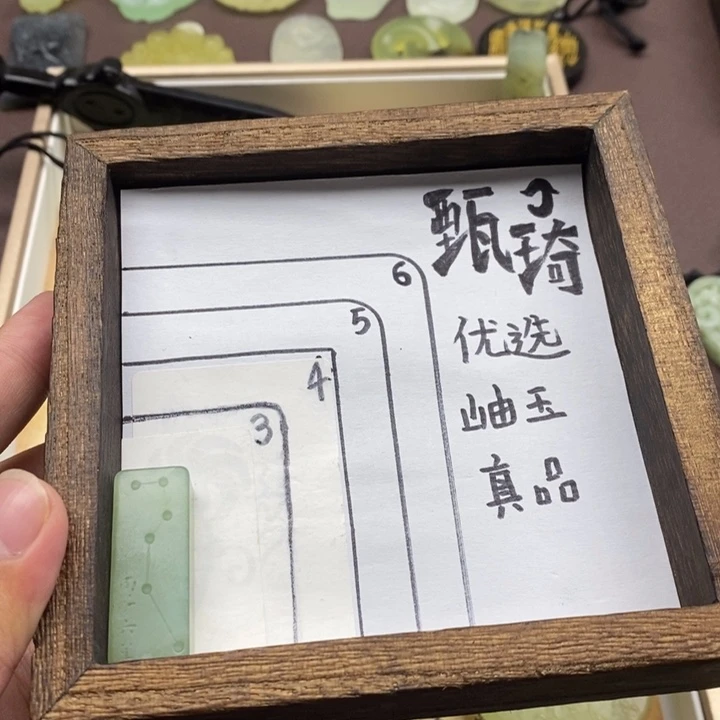 未镶嵌蛇纹石玉颈饰阿***⁸