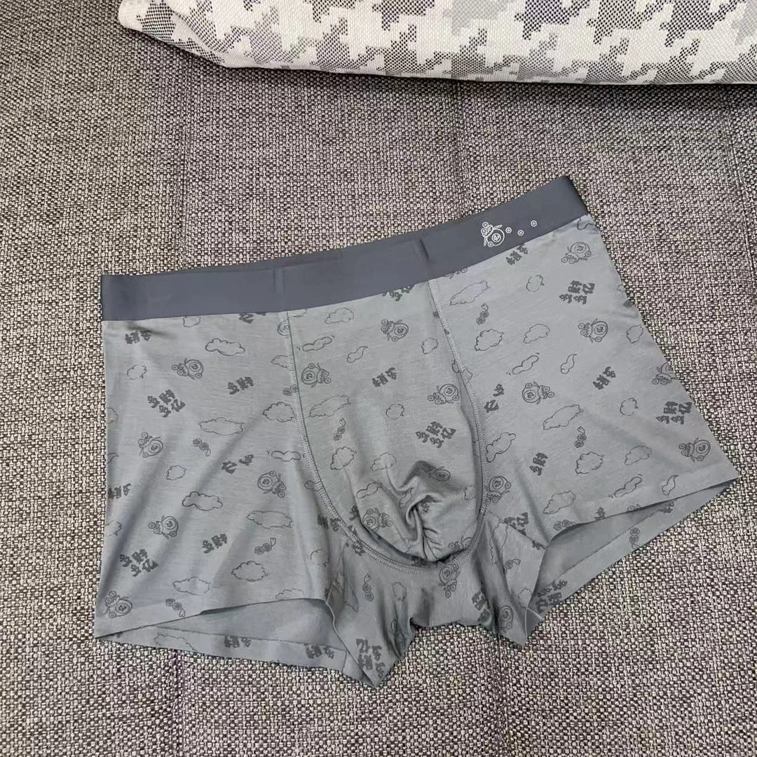 【美姐说】男士内裤8172