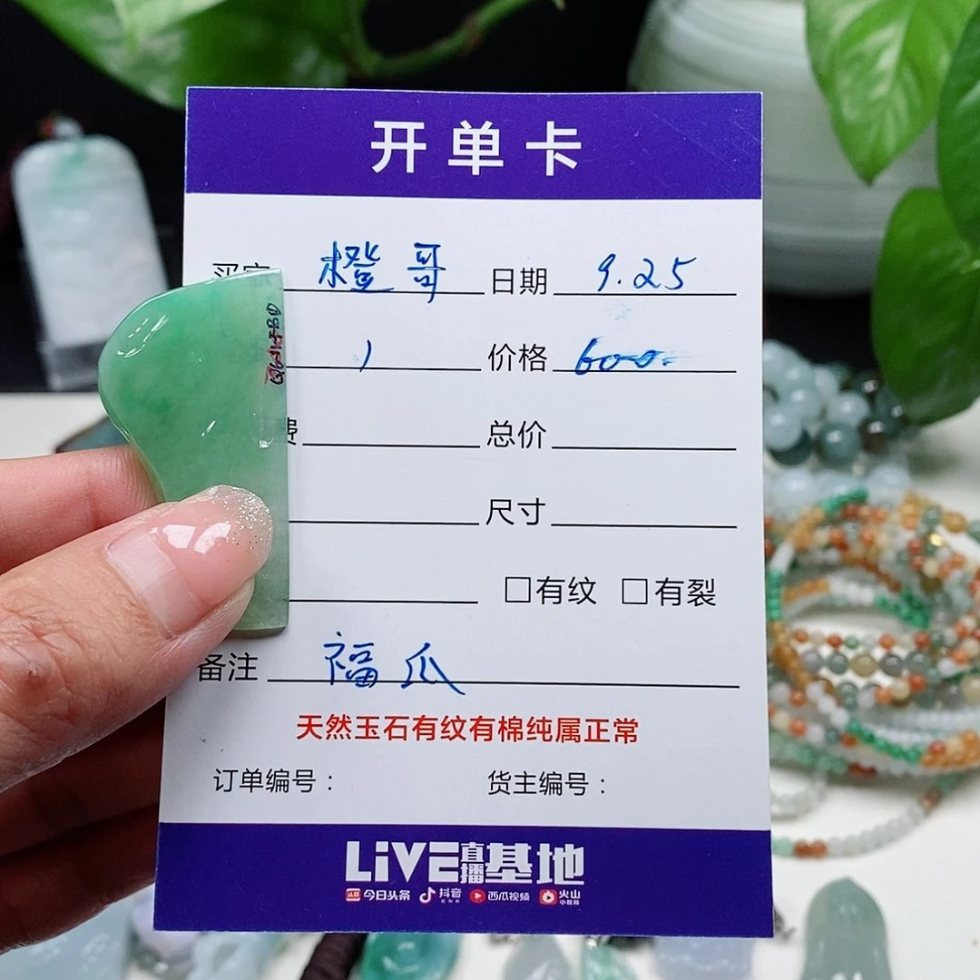 未镶嵌定制翡翠缅甸天然a货翡翠挂件