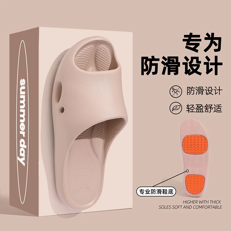 夏季浴室防滑凉拖鞋女士2025新款EVA居家软底舒适静音拖鞋女