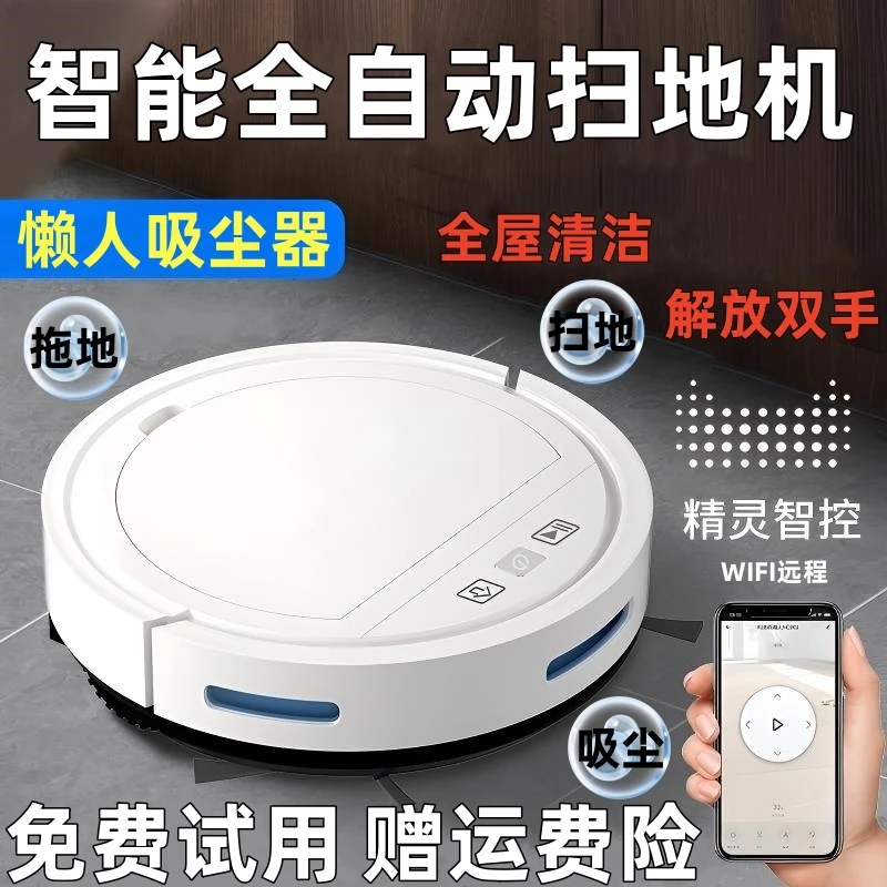 小米有品全自动扫地机器人小型家用一体吸尘器大吸力吸猫毛洗拖机