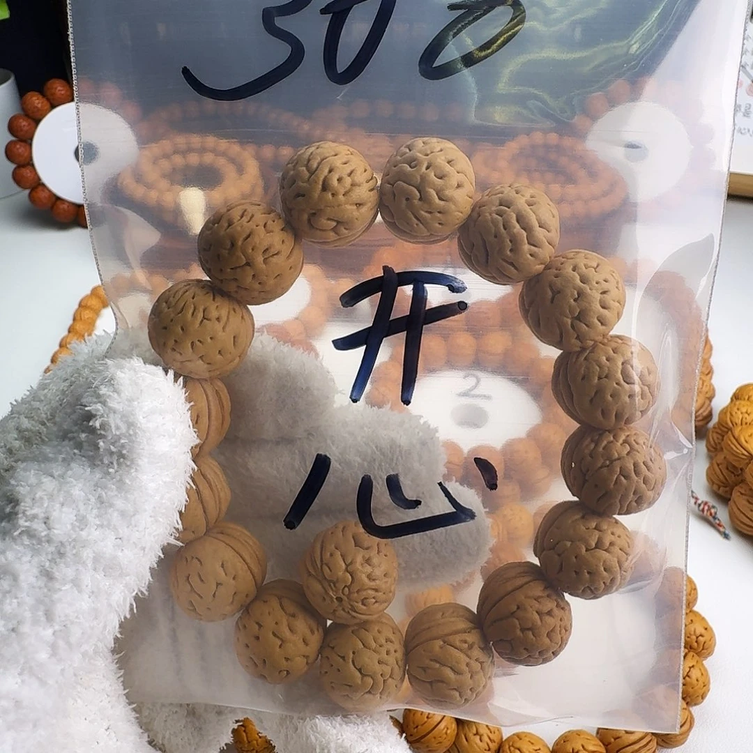 开***乐吊坠桃核盘锦肌肉