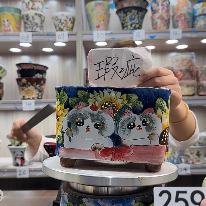 花盆紫砂瑕疵瑕疵259