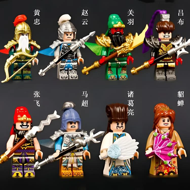 三国人仔积木含战马吕布赵云关羽张飞特警战狼系列男孩拼装玩具